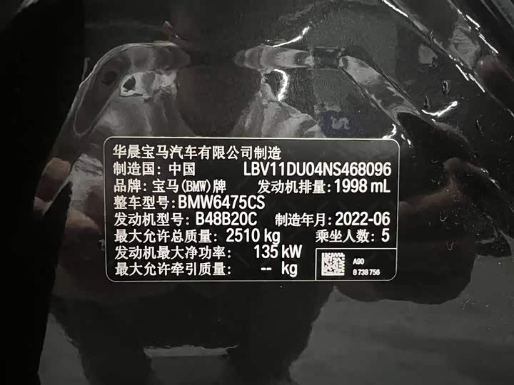 Фото 23 - BMW X3