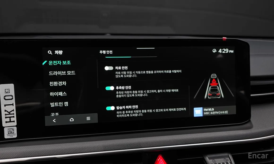 Фото 16 - Kia K5