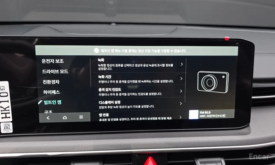 Фото 17 - Kia K5