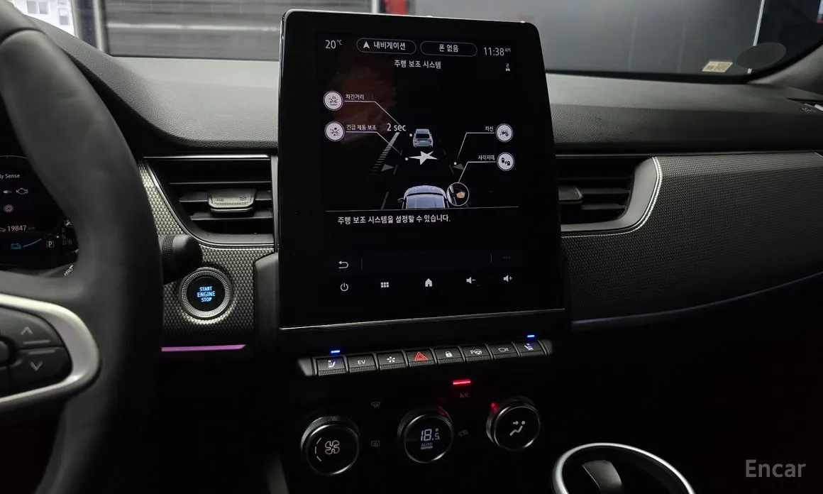 Фото 15 - Renault Arkana