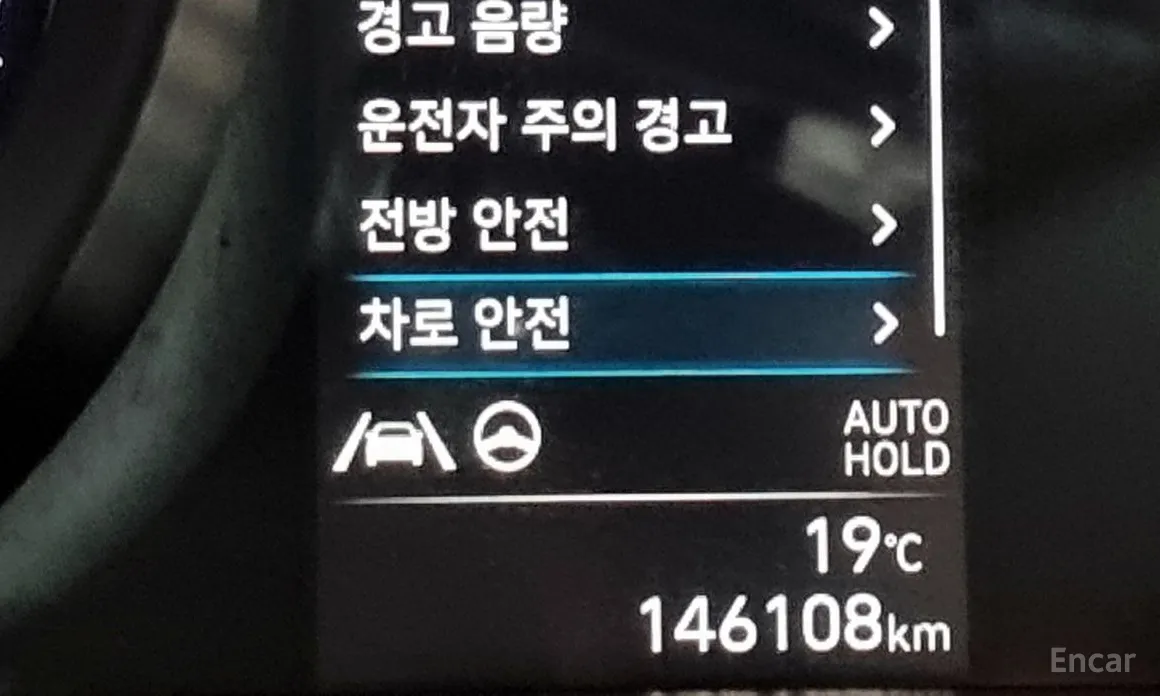 Фото 16 - Hyundai Avante