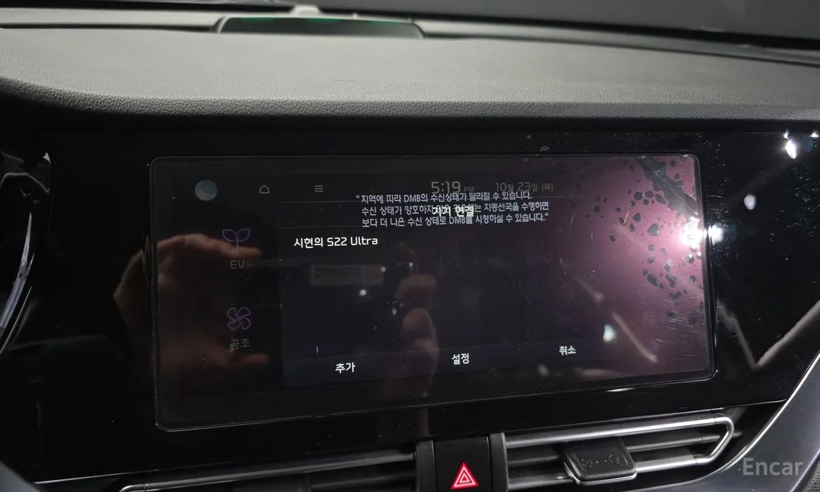 Фото 16 - Kia Niro