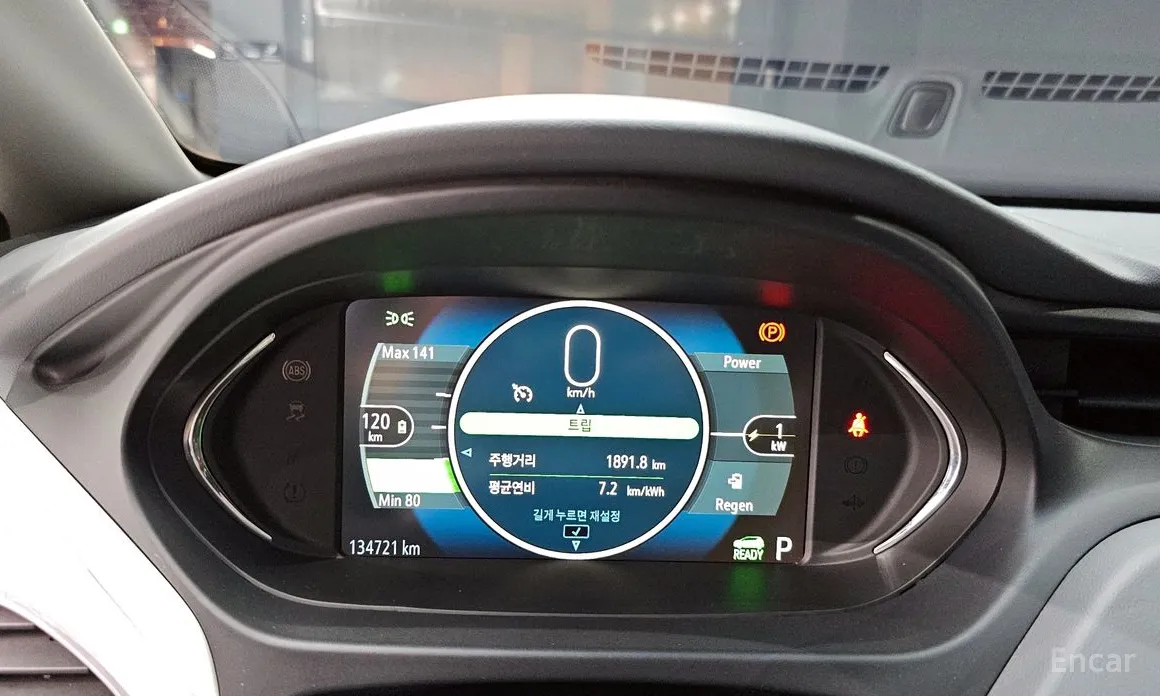 Фото 8 - Chevrolet Bolt EV