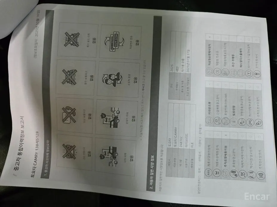 Фото 19 - Toyota Camry