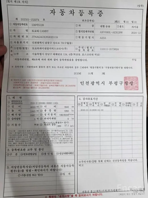 Фото 20 - Toyota Camry