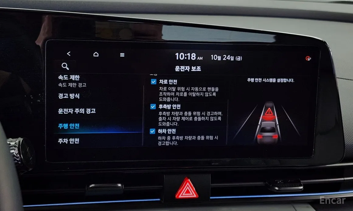 Фото 16 - Hyundai Avante