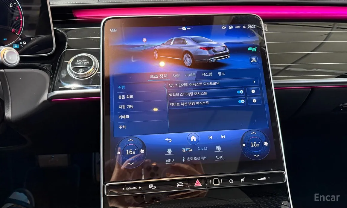 Фото 12 - Mercedes-Benz S-Class