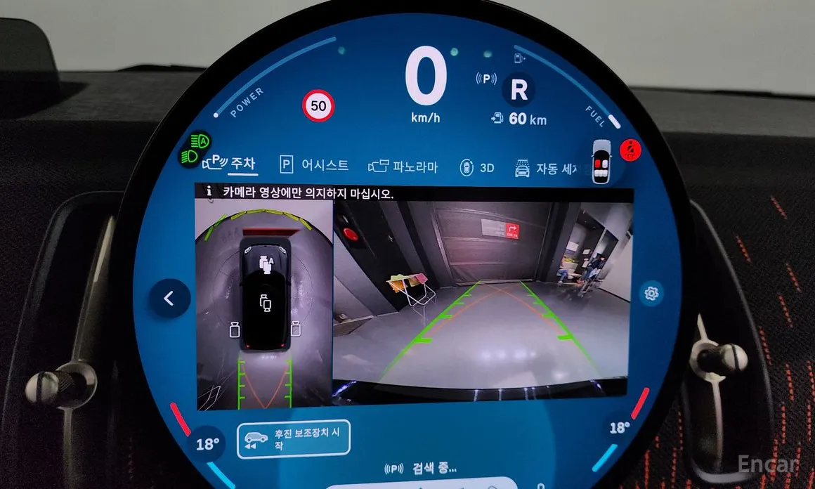 Фото 15 - Mini Countryman