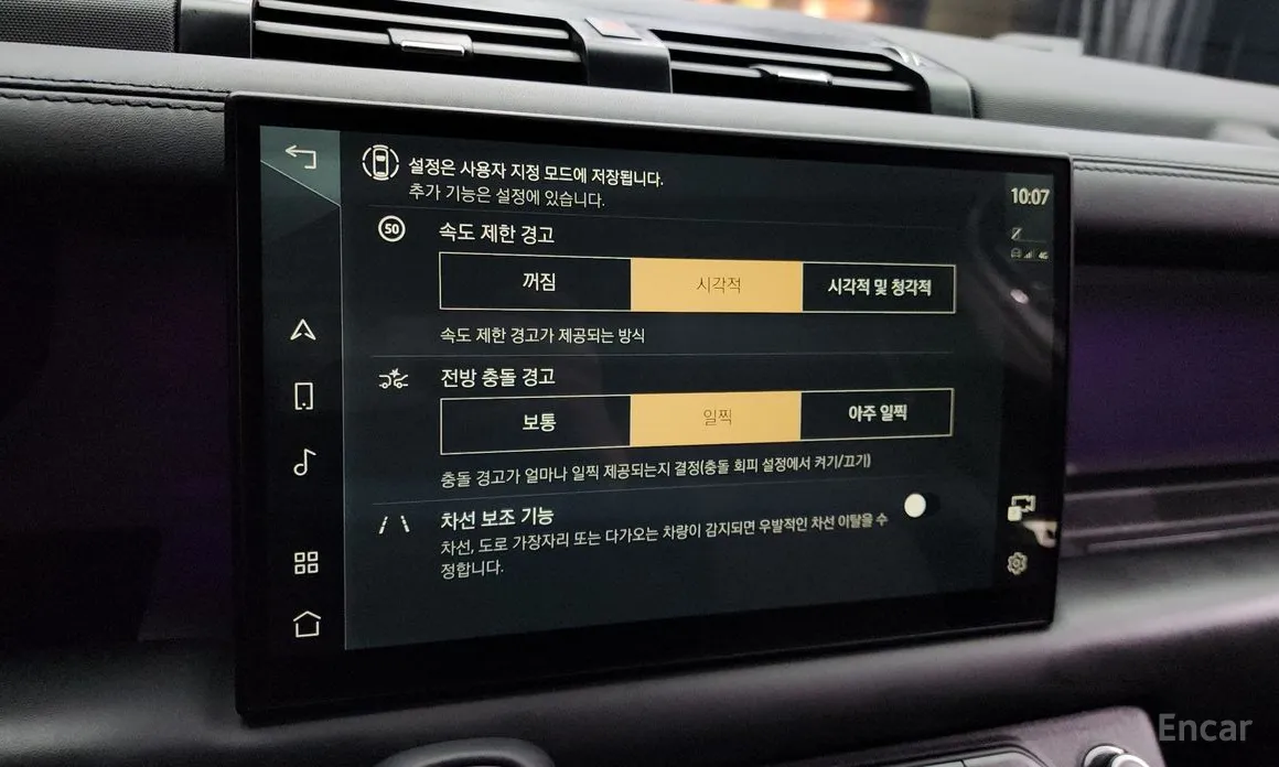 Фото 15 - Land Rover Defender