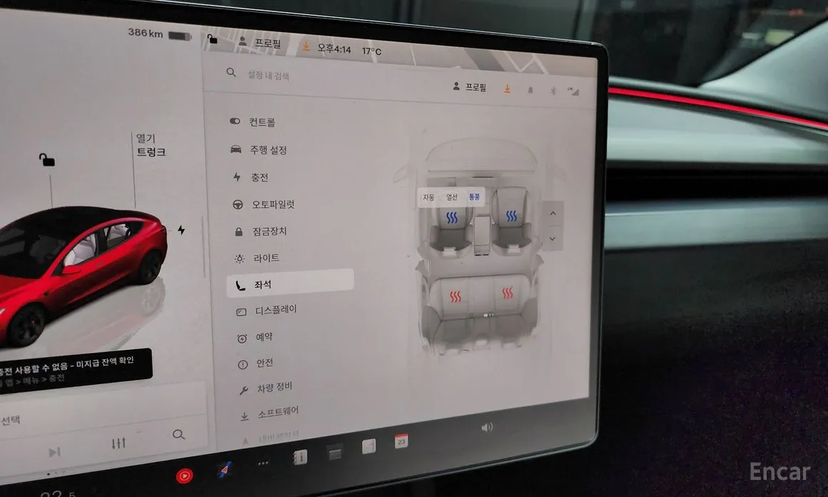 Фото 18 - Tesla Model 3