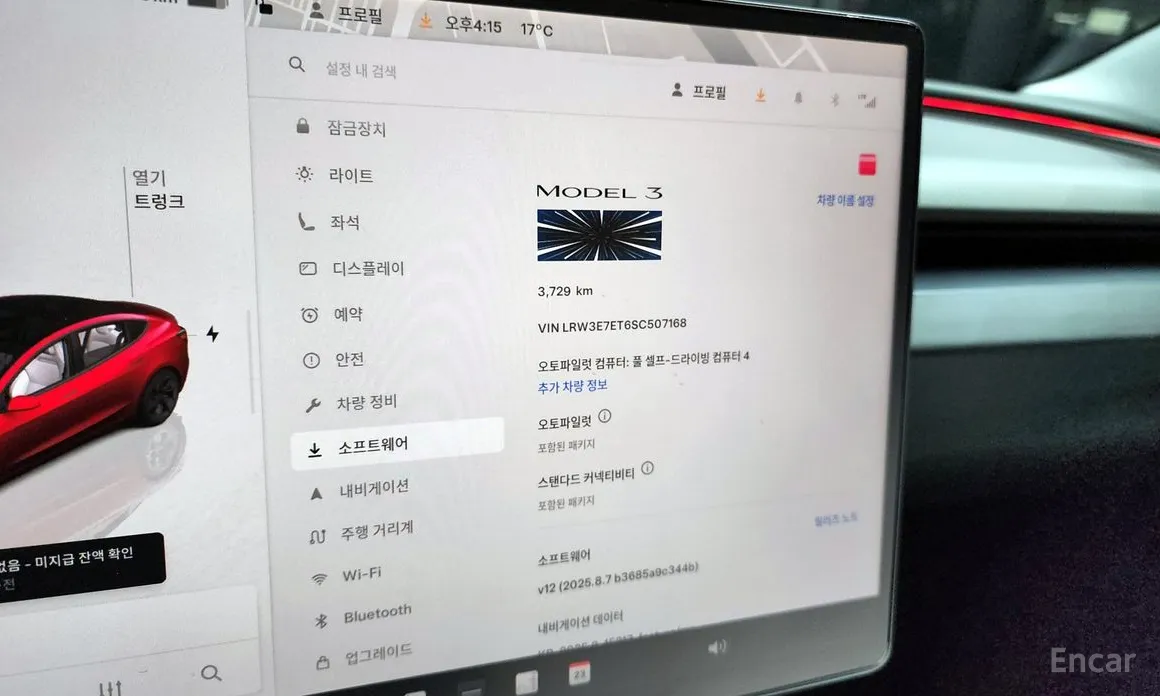 Фото 8 - Tesla Model 3