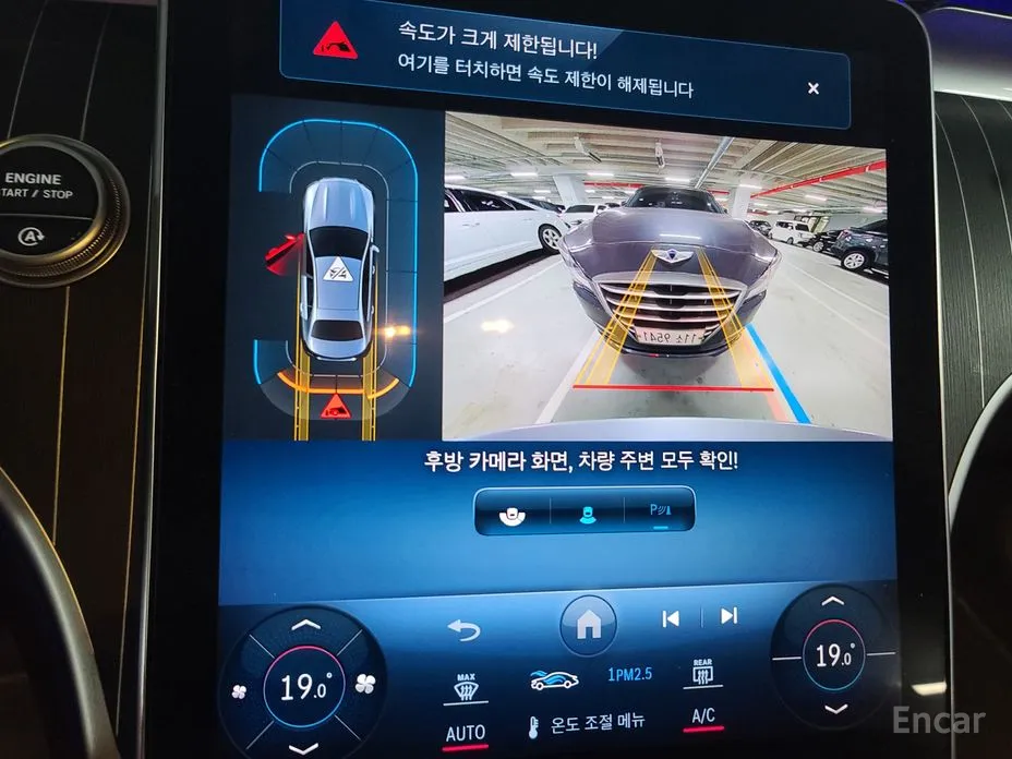 Фото 14 - Mercedes-Benz C-Class