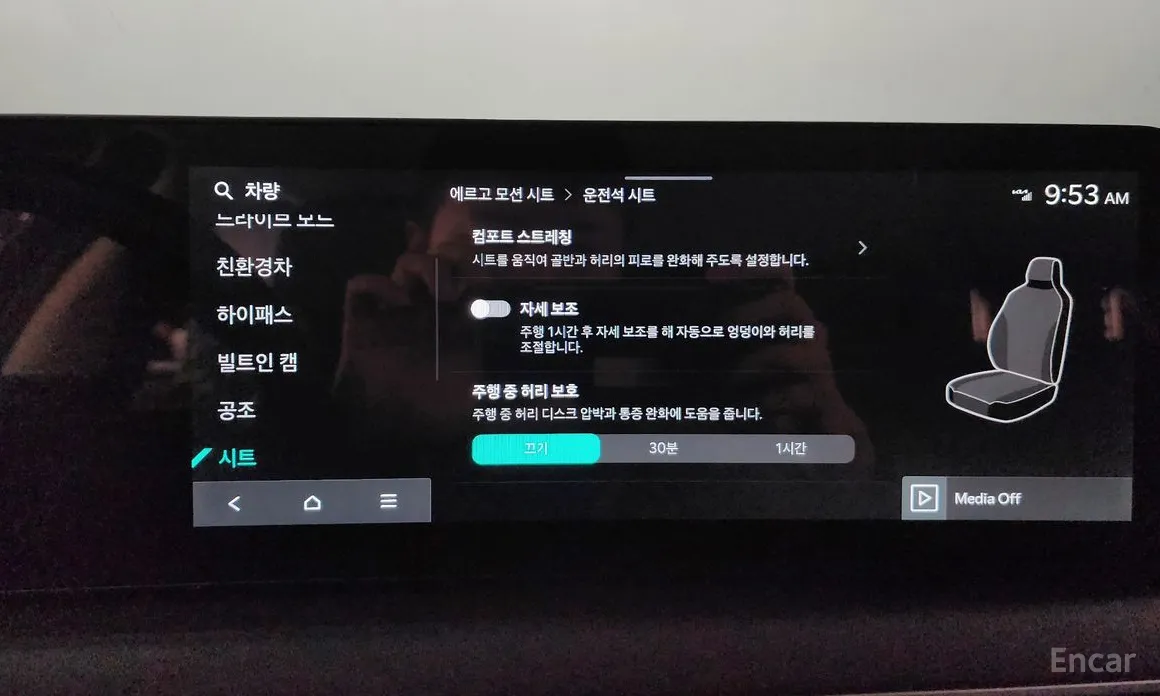 Фото 16 - Kia K8