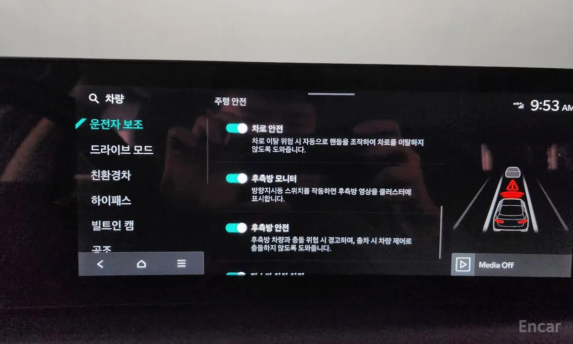 Фото 17 - Kia K8