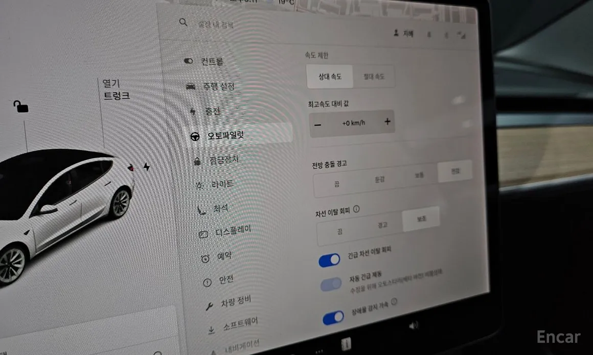 Фото 16 - Tesla Model 3