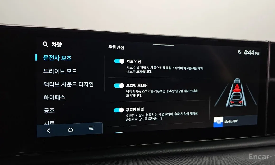 Фото 16 - Hyundai Grandeur