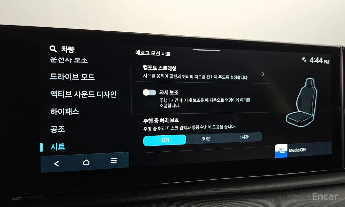 Фото 17 - Hyundai Grandeur