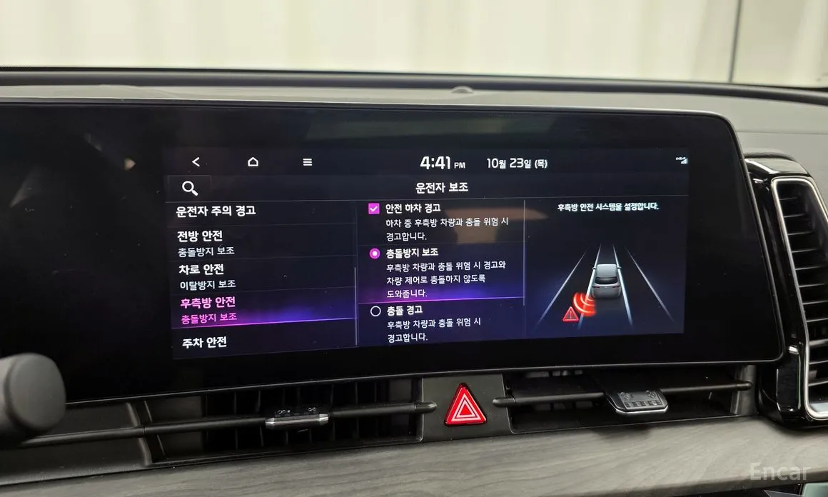 Фото 16 - Kia Sportage