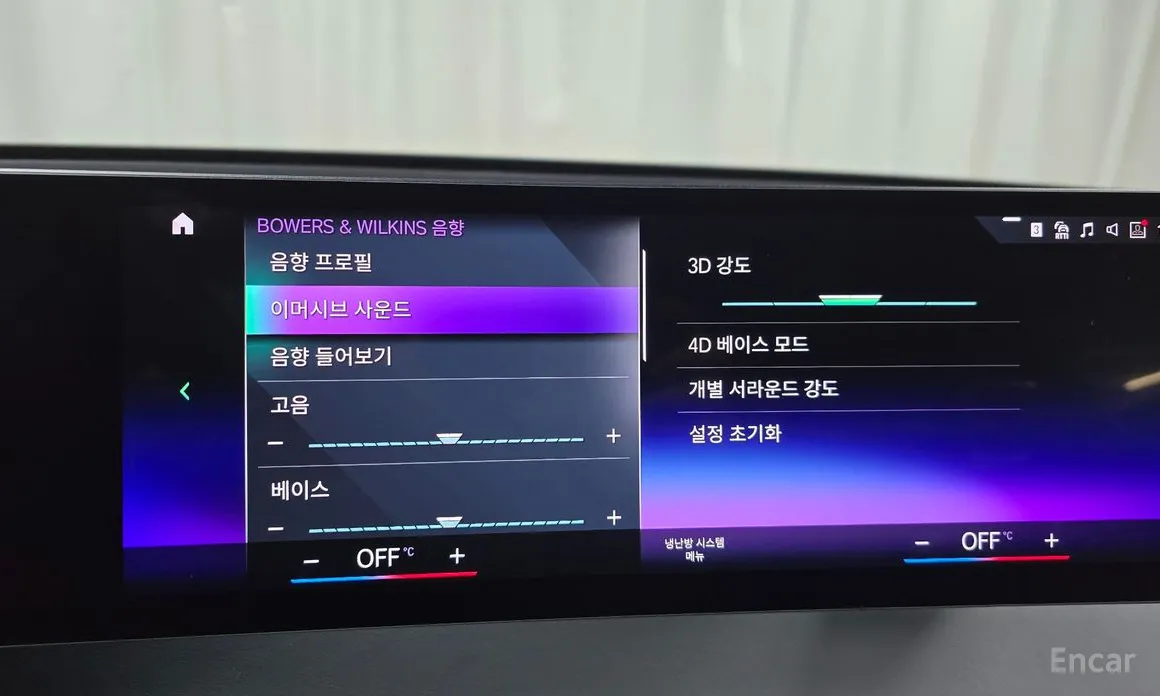 Фото 16 - BMW iX