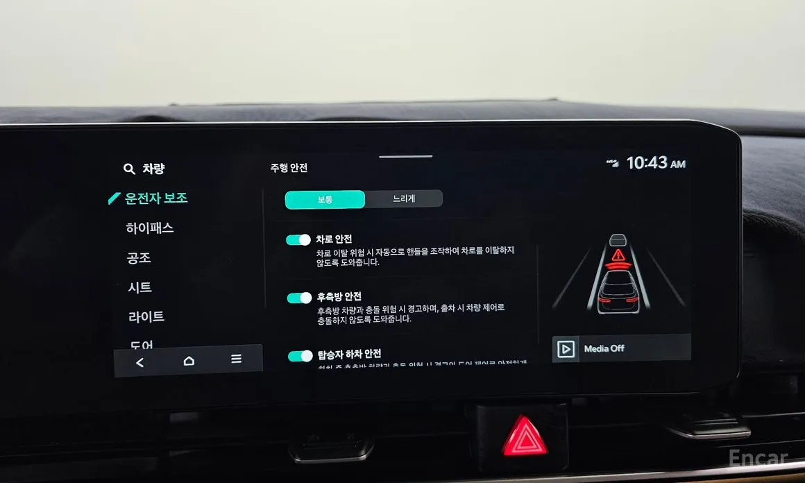 Фото 16 - Kia Carnival