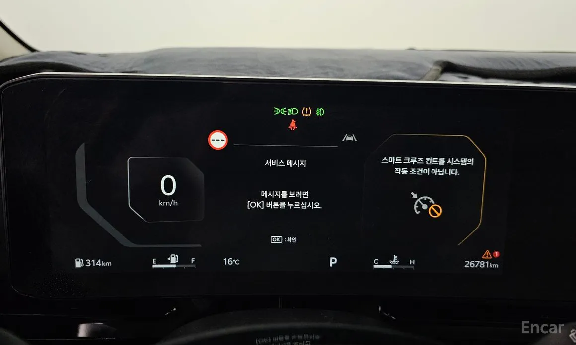 Фото 8 - Kia Carnival