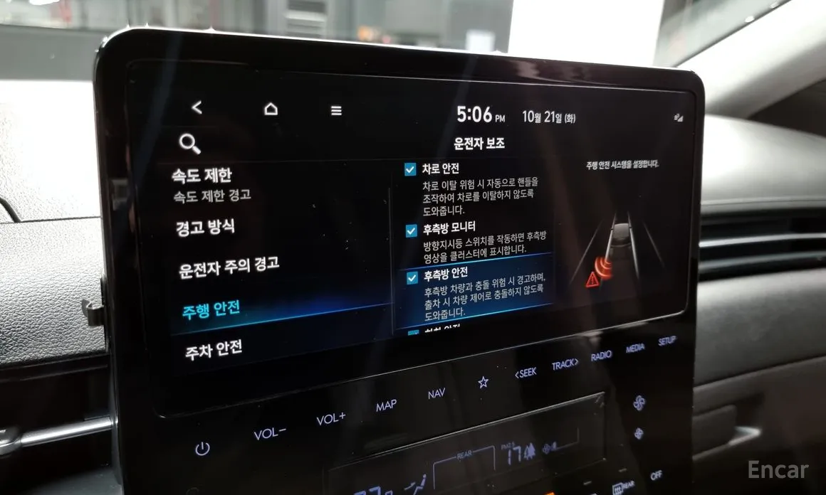 Фото 17 - Hyundai Staria