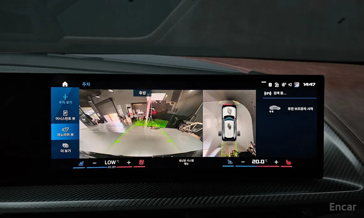 Фото 15 - BMW XM