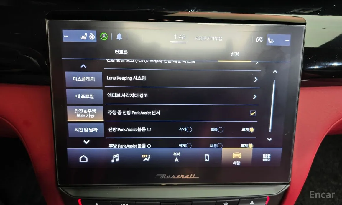 Фото 16 - Maserati Quattroporte