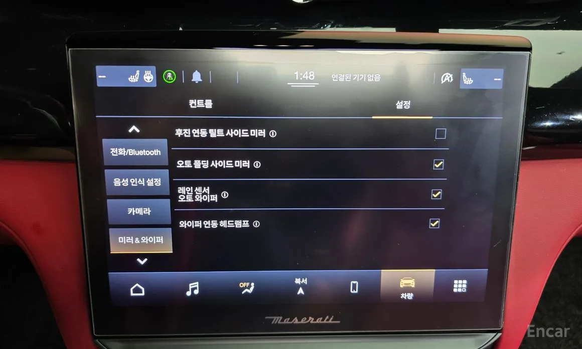 Фото 17 - Maserati Quattroporte