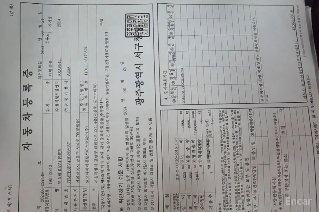 Фото 20 - Toyota RAV4