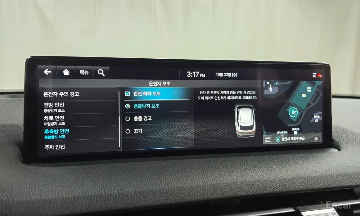 Photo 16 - Genesis GV70