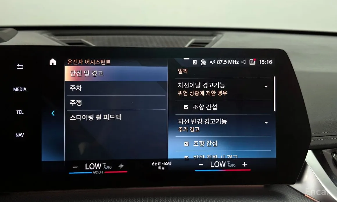 Фото 17 - BMW X1