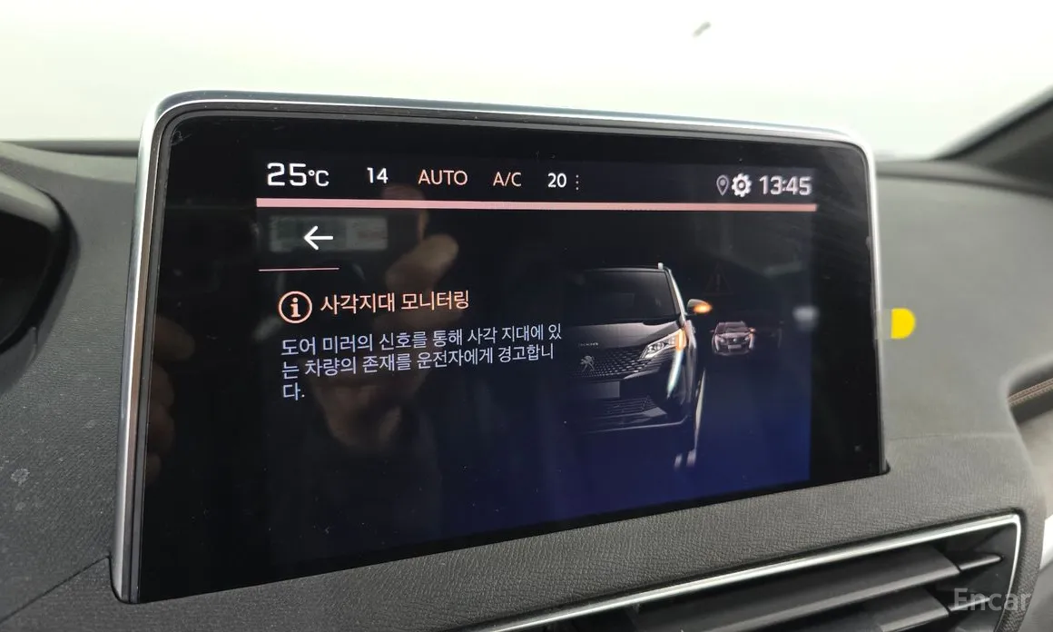 Фото 16 - Peugeot 5008