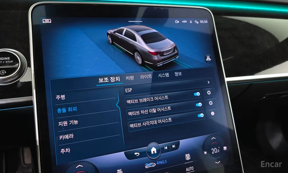 Фото 16 - Mercedes-Benz S-Class