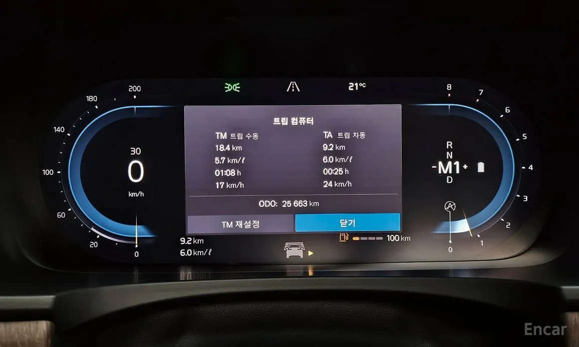 Фото 8 - Volvo V90