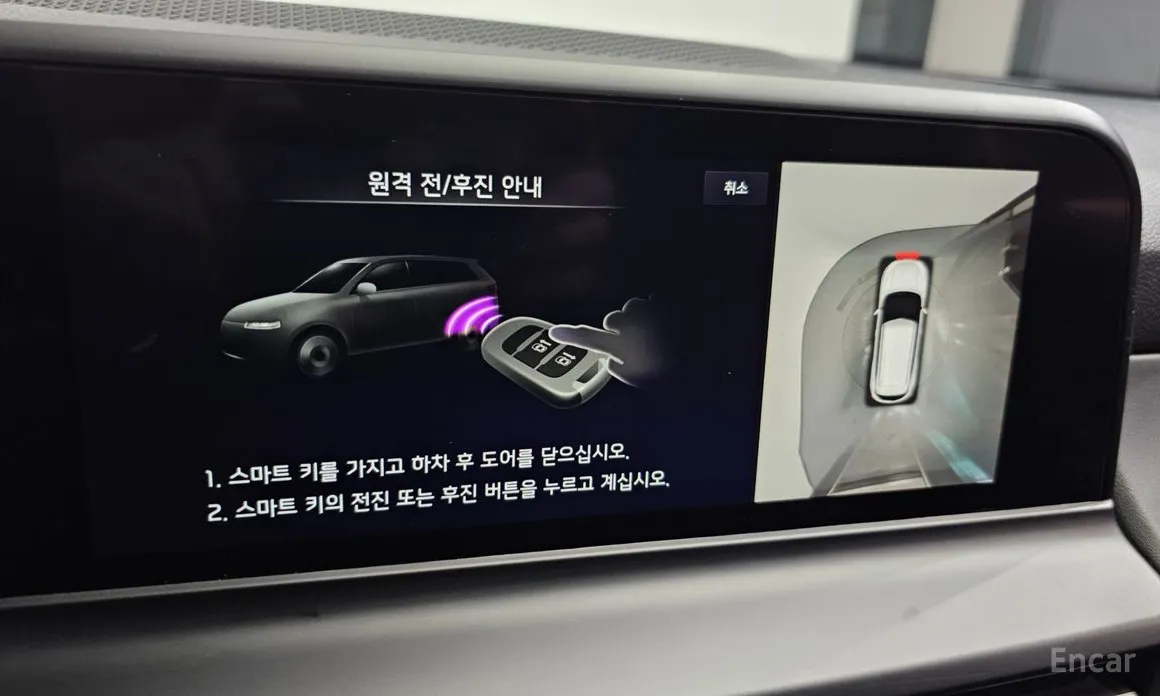 Фото 16 - Kia Seltos