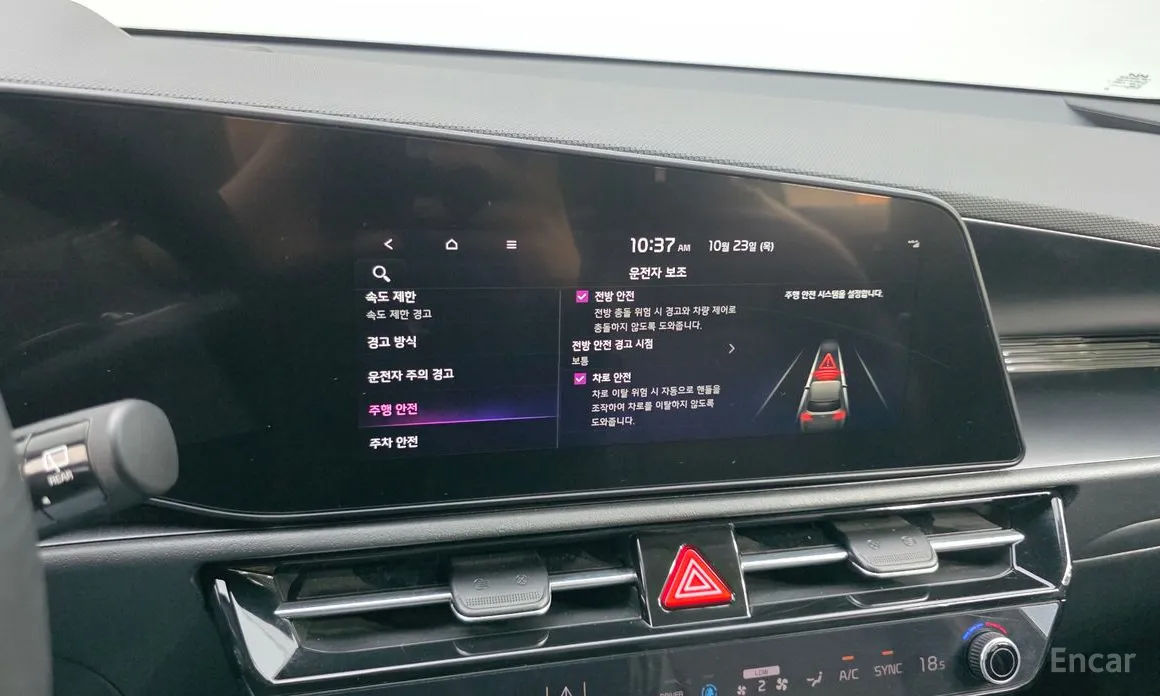 Фото 18 - Kia Niro