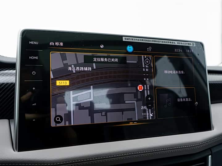 Фото 24 - Volkswagen Tayron