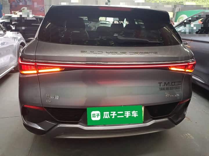 Фото 6 - BYD Yuan Plus