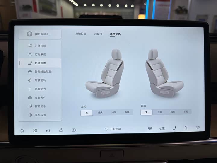 Фото 17 - Toyota bZ3X