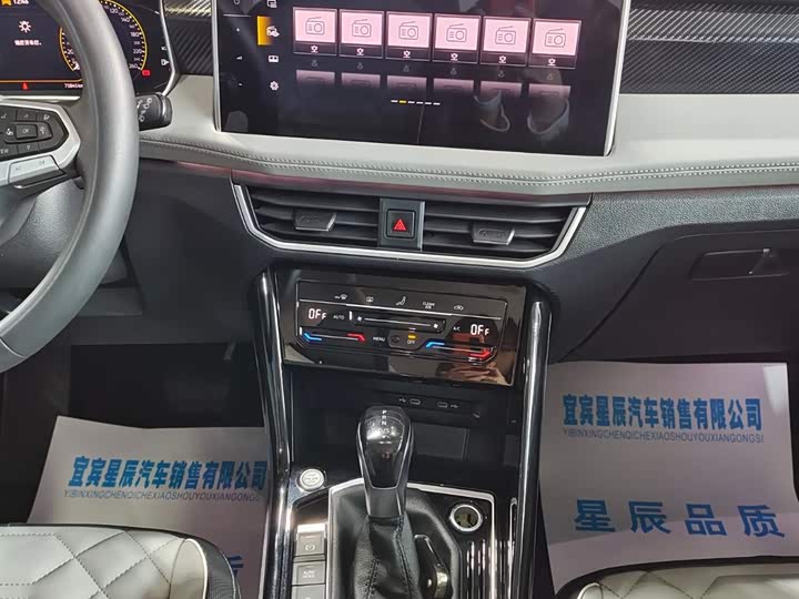 Фото 10 - Volkswagen Tayron