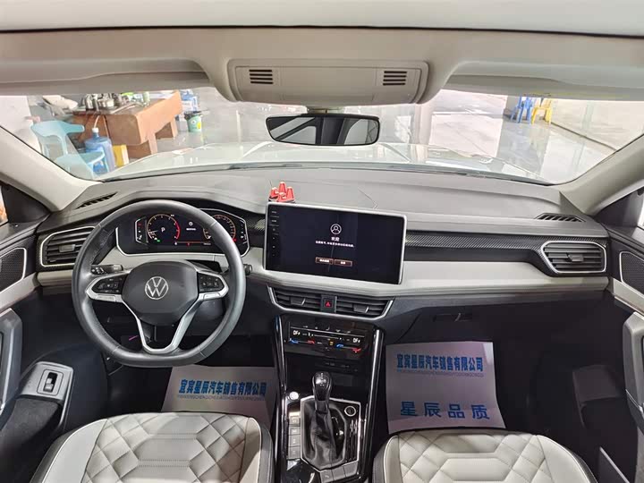 Фото 8 - Volkswagen Tayron