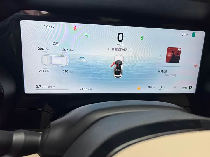 Фото 6 - Geely Monjaro