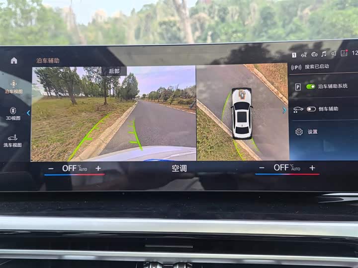 Фото 9 - BMW 3 Series