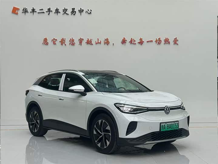 Фото 3 - Volkswagen ID.4 Crozz