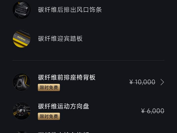 Фото 25 - Xiaomi SU7 Ultra