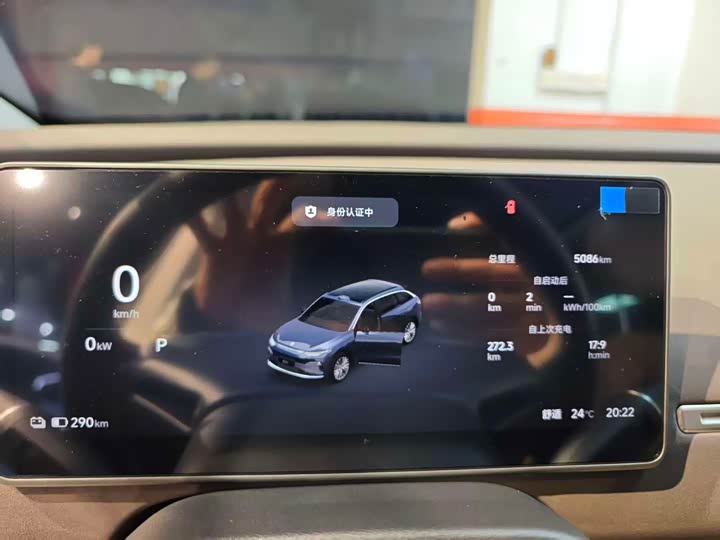 Фото 19 - Leapmotor C11