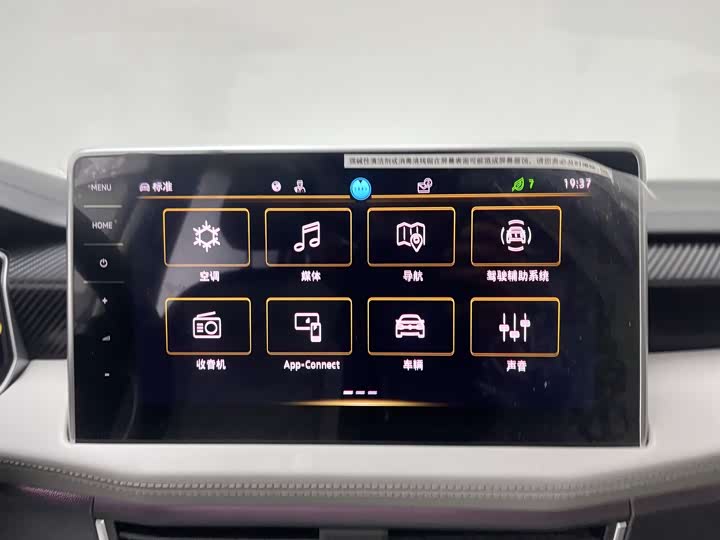 Фото 24 - Volkswagen Tayron