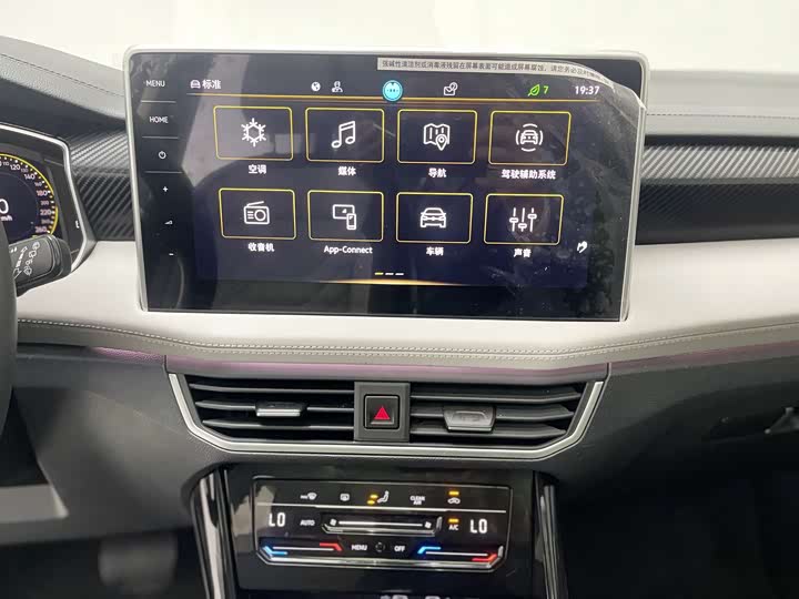 Фото 32 - Volkswagen Tayron