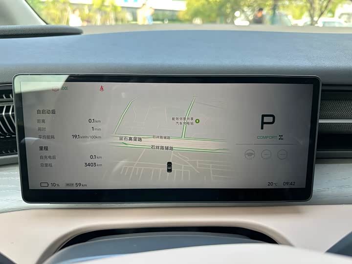 Фото 18 - XPeng X9